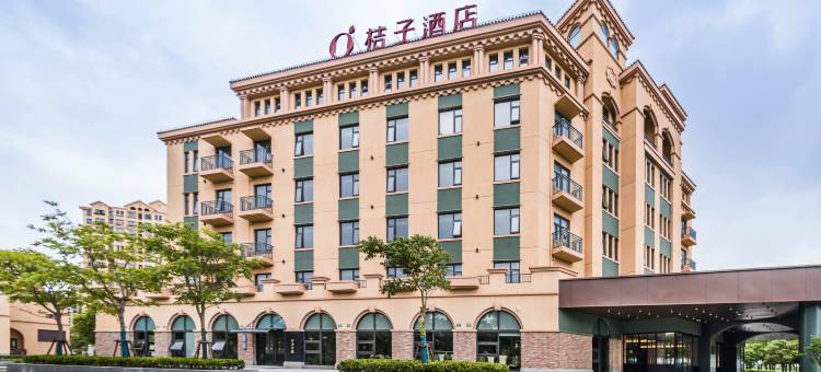 桔子酒店(上海崇明长兴岛店)图片
