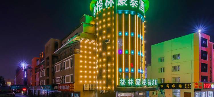 格林豪泰智选酒店(临沂大学城店)图片