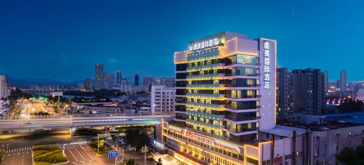 虔美国际酒店(赣州站巨亿万达广场店)图片