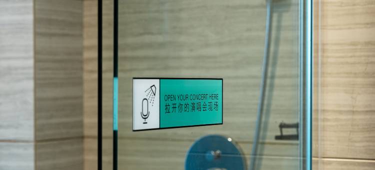 希岸·轻雅酒店(自贡华商国际城店)图片