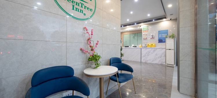 格林豪泰(宁波会展中心汽车东站东店)图片