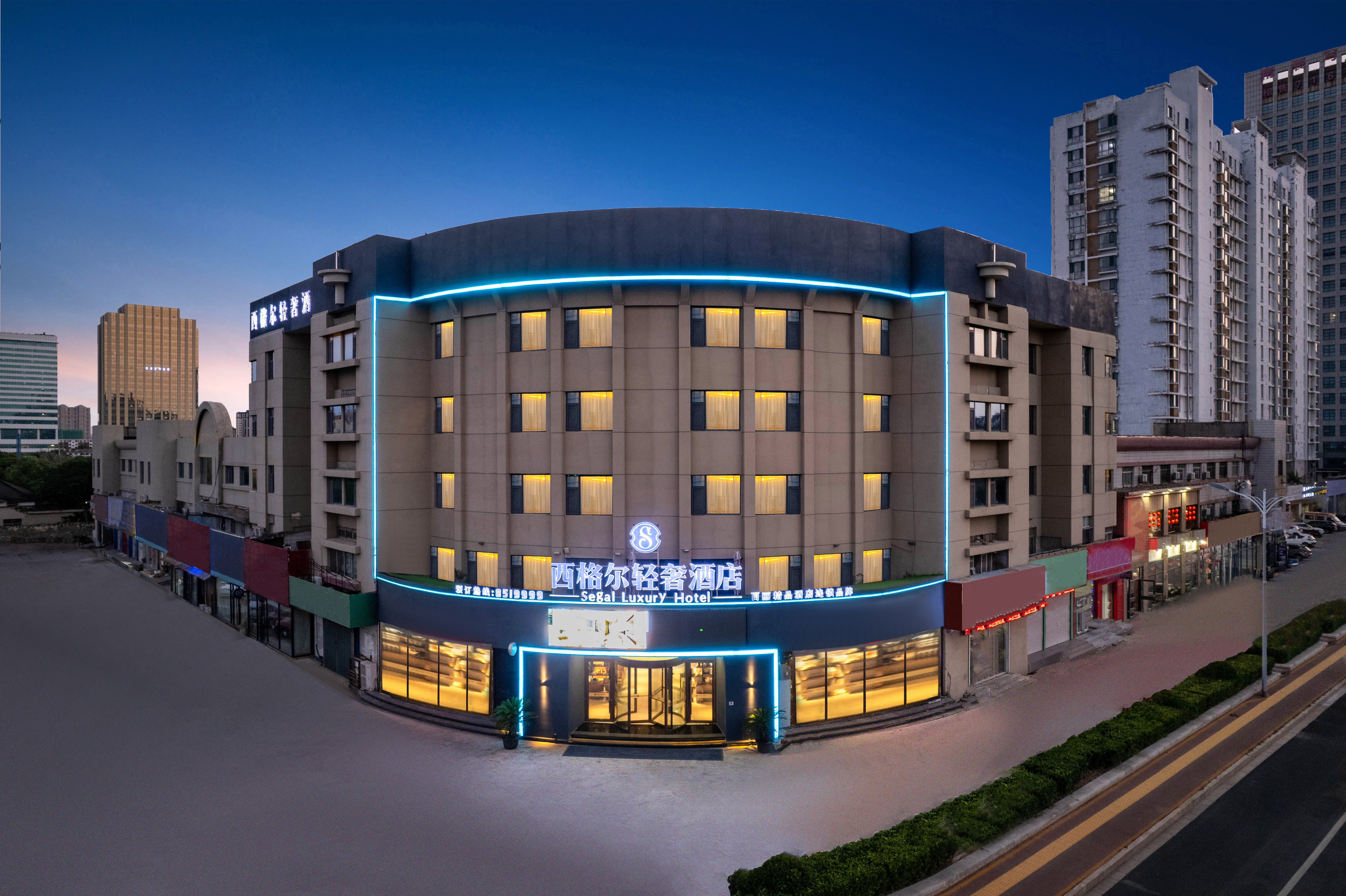 东营西格尔轻奢酒店