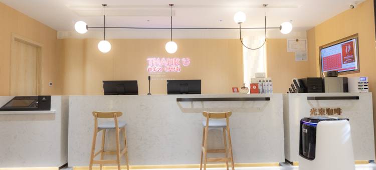 尚客优酒店(赛汉塔拉店)图片