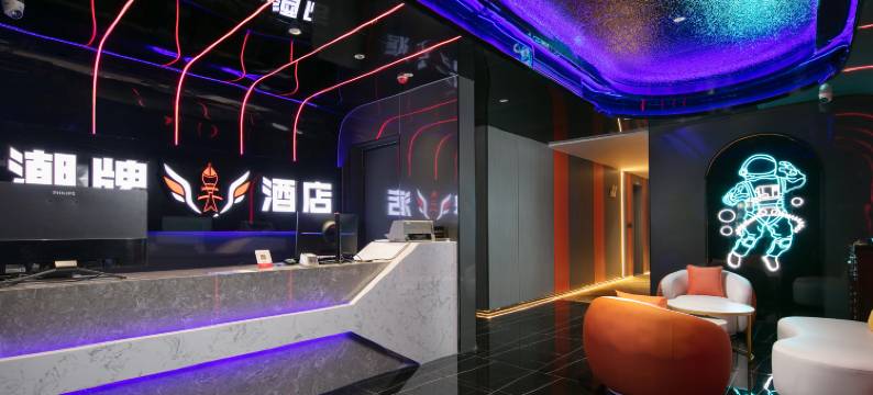 潮牌酒店(长沙五一广场IFS国金中心店)图片