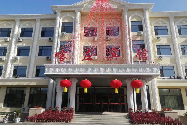 喀喇沁左翼喀左宾馆