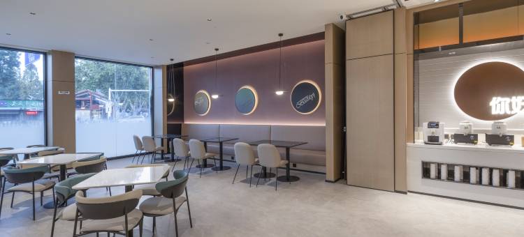 你好酒店(安庆菱湖公园店)图片