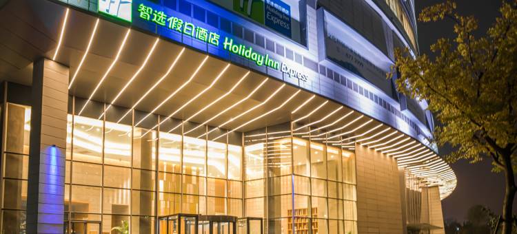 济宁文化中心智选假日酒店图片