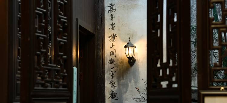 四月天·徽曼民宿(黄山屯溪老街黎阳老街景区店)图片