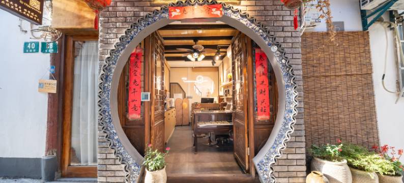 花筑· 上海禾苑客栈(朱家角古镇店)图片