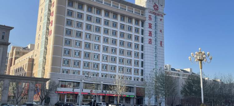 伊金霍洛旗乐宸酒店(太阳城商业中心店)图片