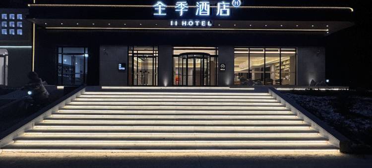 全季酒店(天津宝坻站潮阳大道店)图片
