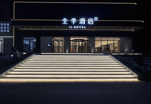 JI Hotel (Tianjin Baodi Station Chaoyang Avenue)Hotel Overview