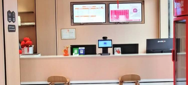 尚客优悦酒店(潢川会展中心店)图片