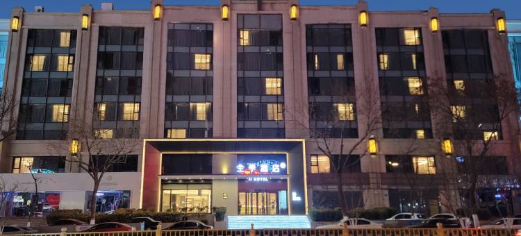 全季酒店(济南泉城广场店)图片