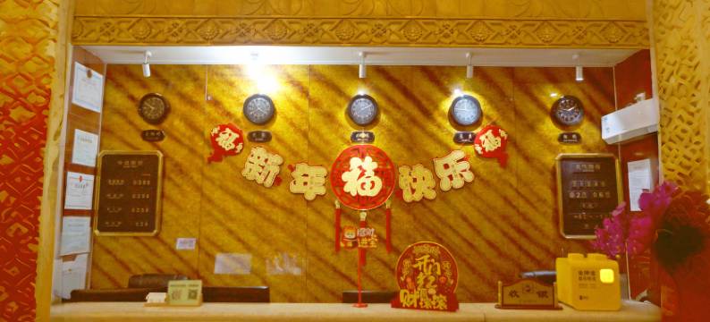 乌鲁木齐欣燃琳酒店图片