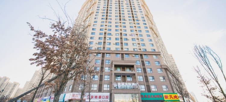 长春海星民宿图片