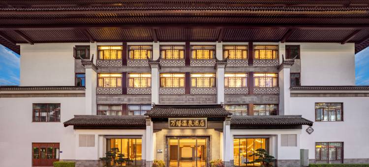 万缮温泉酒店(湖泉水乡旅游度假区店)图片