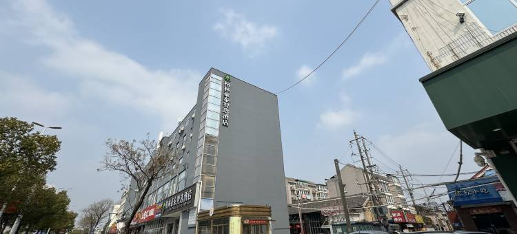 格林豪泰智选酒店(扬州大学文汇校区文昌阁店)图片