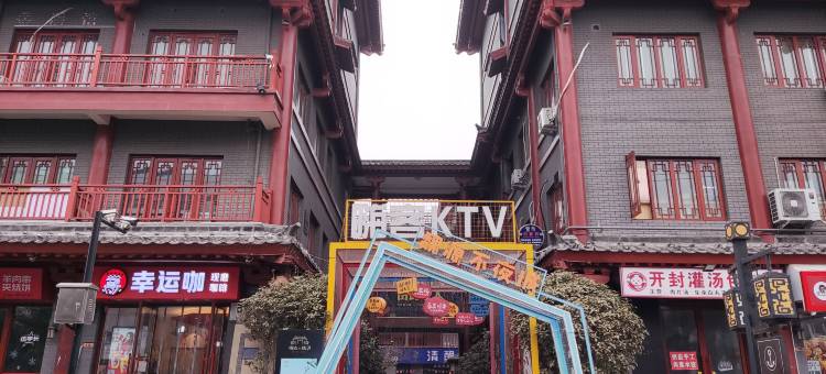 爱电竞酒店(许昌曹魏古城胖东来人民店)图片