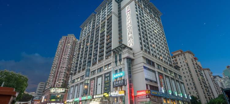宜尚酒店(广州东站华师地铁站店)图片