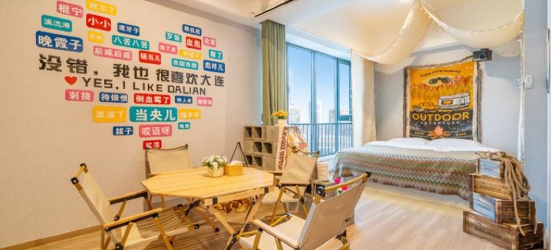 LeDream·乐居度假海景酒店(大连中山广场店)图片