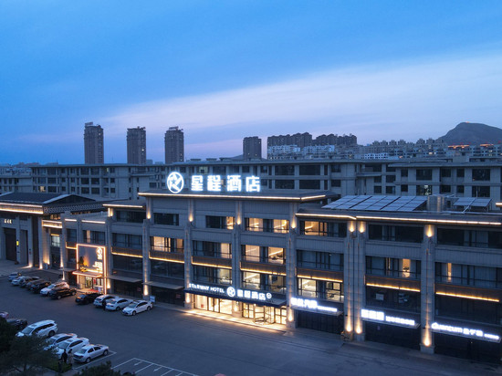 星程酒店(兴城海滨路店)