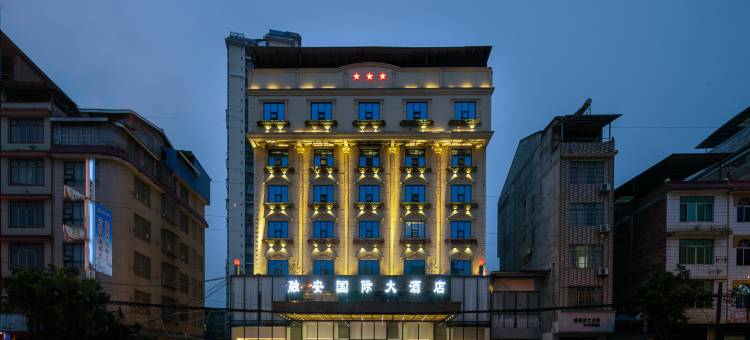融安国际大酒店图片