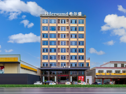 潮州希尔盛Hotel