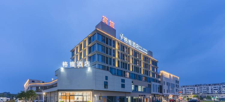 格雅酒店(嵊州长乐镇环镇东路店)图片