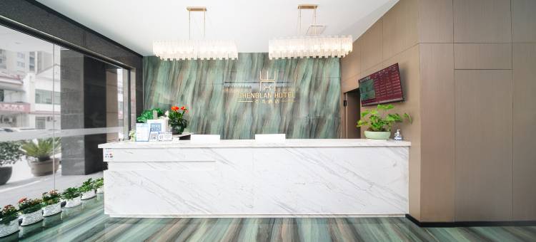 鑫圣岚酒店图片