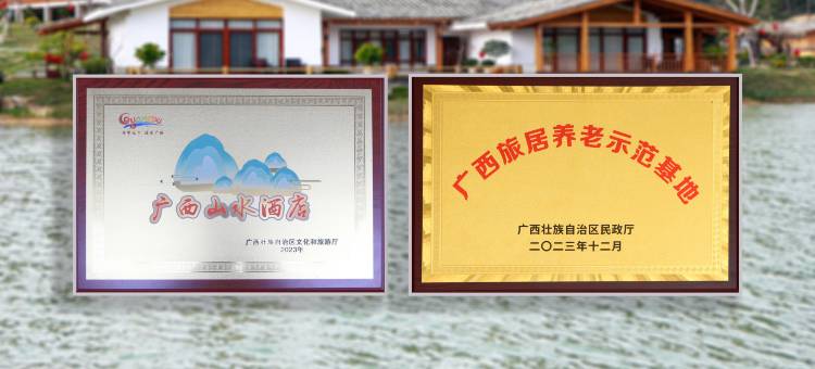 玉林耕读山庄(五彩田园店)图片