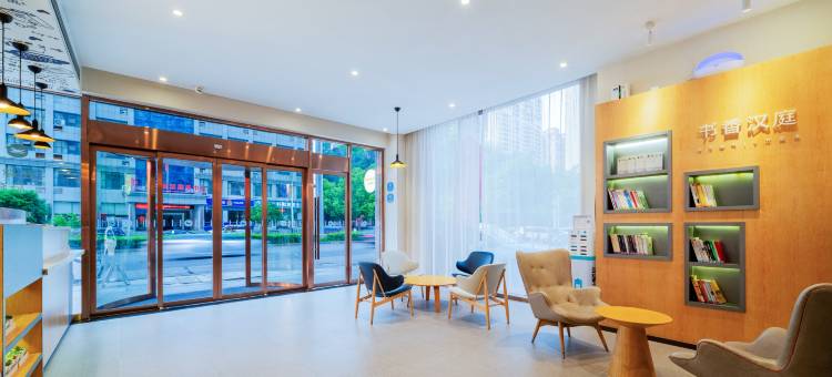 汉庭酒店(娄底市政府店)图片