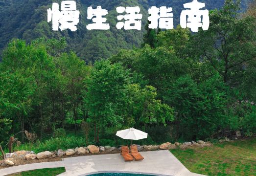 云浮半山·度假民宿外景图