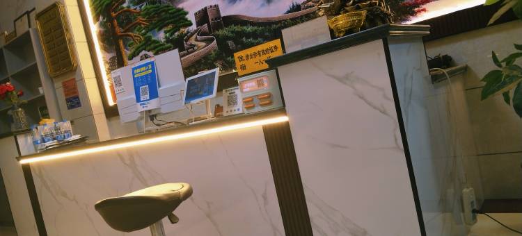 鑫河智慧酒店图片