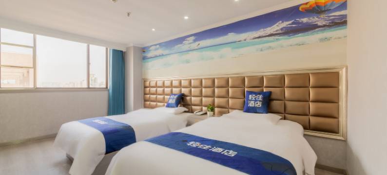 轻住·滨江精品酒店(西安钟楼北大街地铁站店)图片