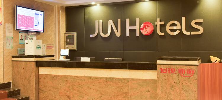 骏怡连锁酒店(白沙县桥南路店)图片