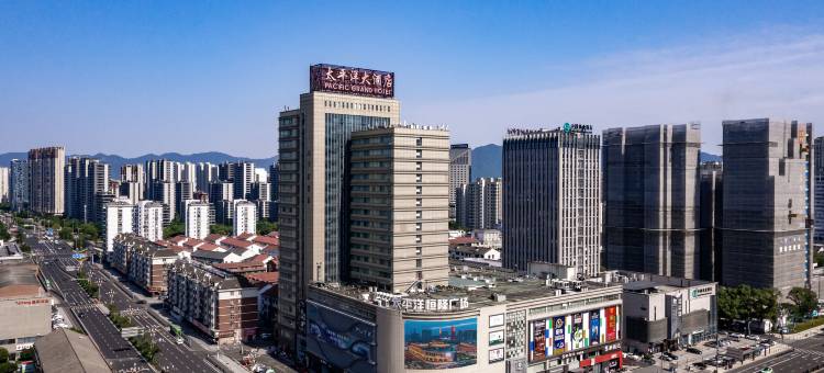 宁波奉化恒太太平洋大酒店(万达广场店)图片