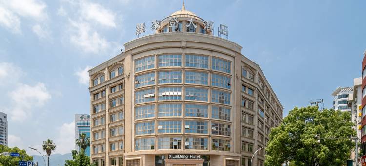 乐清喜来登大酒店图片