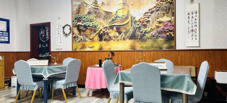 太白兴源客栈图片