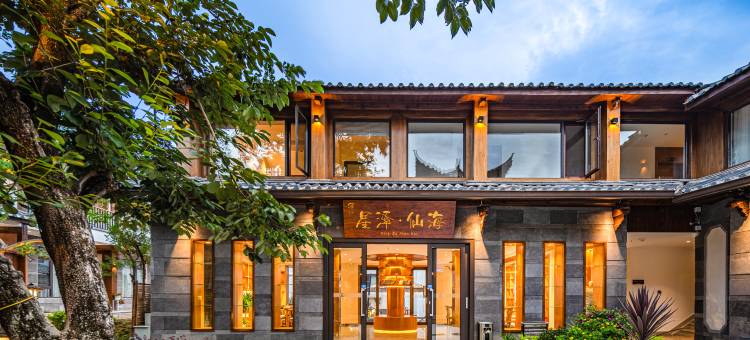 丽江望山栖星泽酒店图片