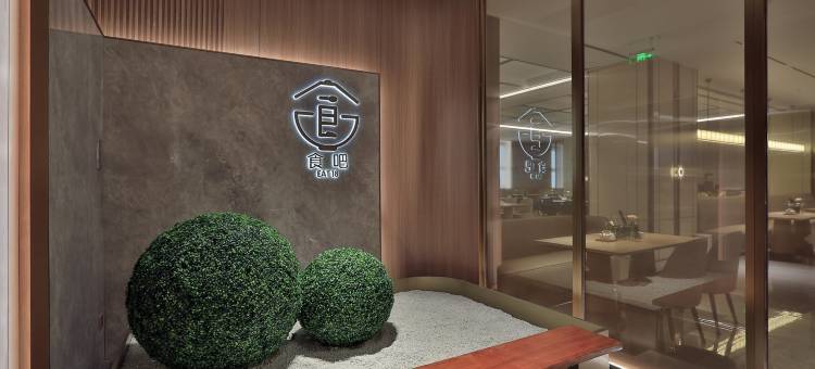 杭州瑞莱克斯大酒店(钱江新城店)图片