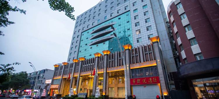 山西黄河京都大酒店图片