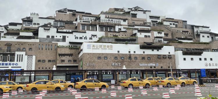 朱家尖喜度客栈(蜈蚣峙码头店)图片
