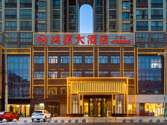 孝昌鸿源大酒店(孝武购物中心店)