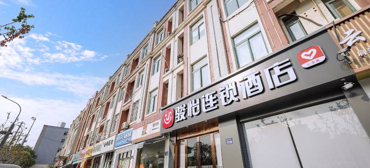 骏怡连锁酒店(昆山陆家镇神童泾地铁站店)图片