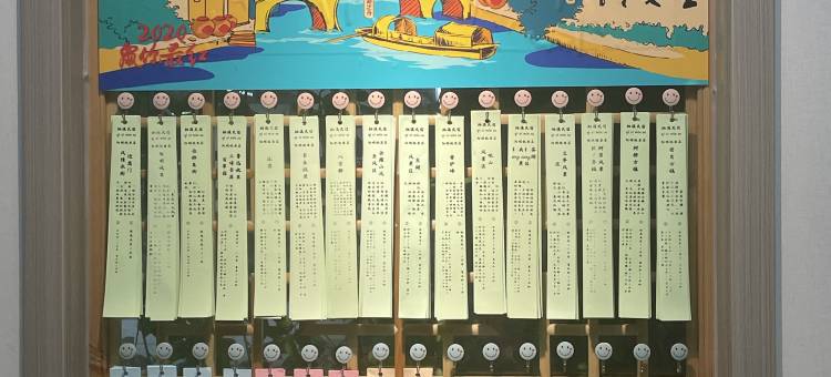 栖溪民宿(鲁迅故里度假区仓桥直街店)图片