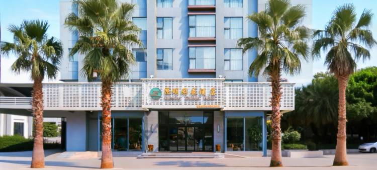 昆明彩森酒店(世纪城海乐世界购物中心店)图片