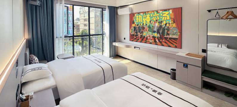 琼海金源楼影院酒店(琼海高铁站店)图片