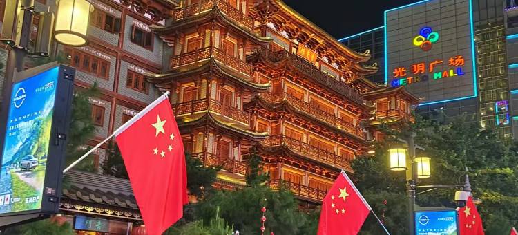 米途美宿(广州北京路步行街公园前地铁站店)图片