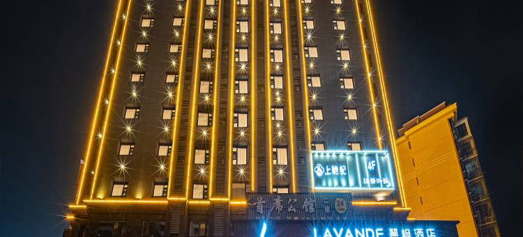 麗枫酒店(南昌青山湖万达店)图片